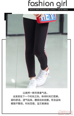 【琪妙童装厂家直销儿童新款纯棉秋装打底裤女童休闲中大童修身条纹弹力长裤琪妙童装56-5琪妙童装 56-5】湖州织里兔崽邦童装商行 - 产品库