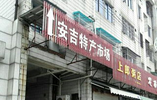湖州有哪些地方可以购买特产 湖州特产购买地