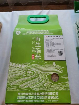 湖北积极试行食用农产品合格证制度